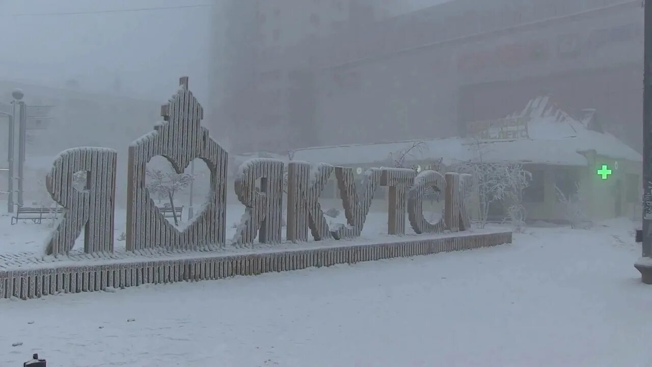 Погода в якутске в апреле. Сильные Морозы в Якутске. Сильный Мороз в Якутии. Якутск холод. Якутия 50 градусов.