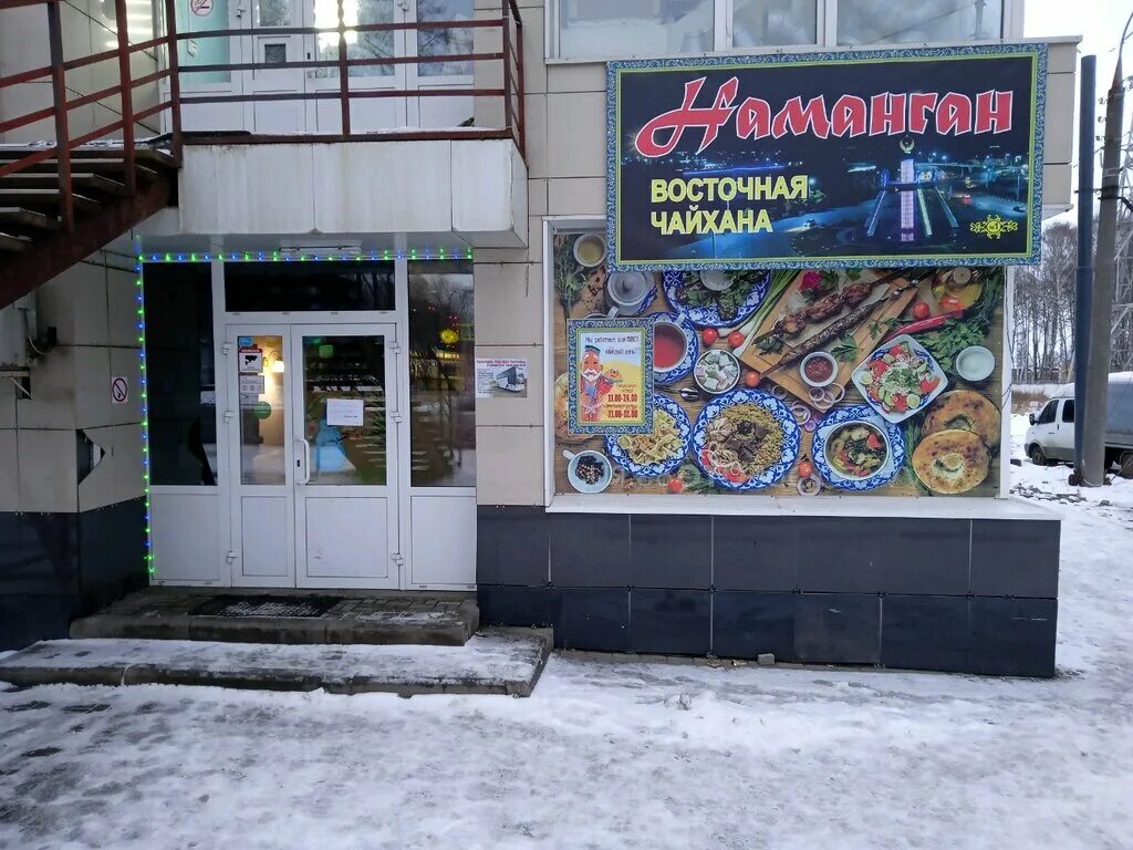 Кафе у ольги ярославль большая федоровская. Кривова ярославль. Кафе проспект ярославль. Кафе ярославль на карте. Люляша тюмень.