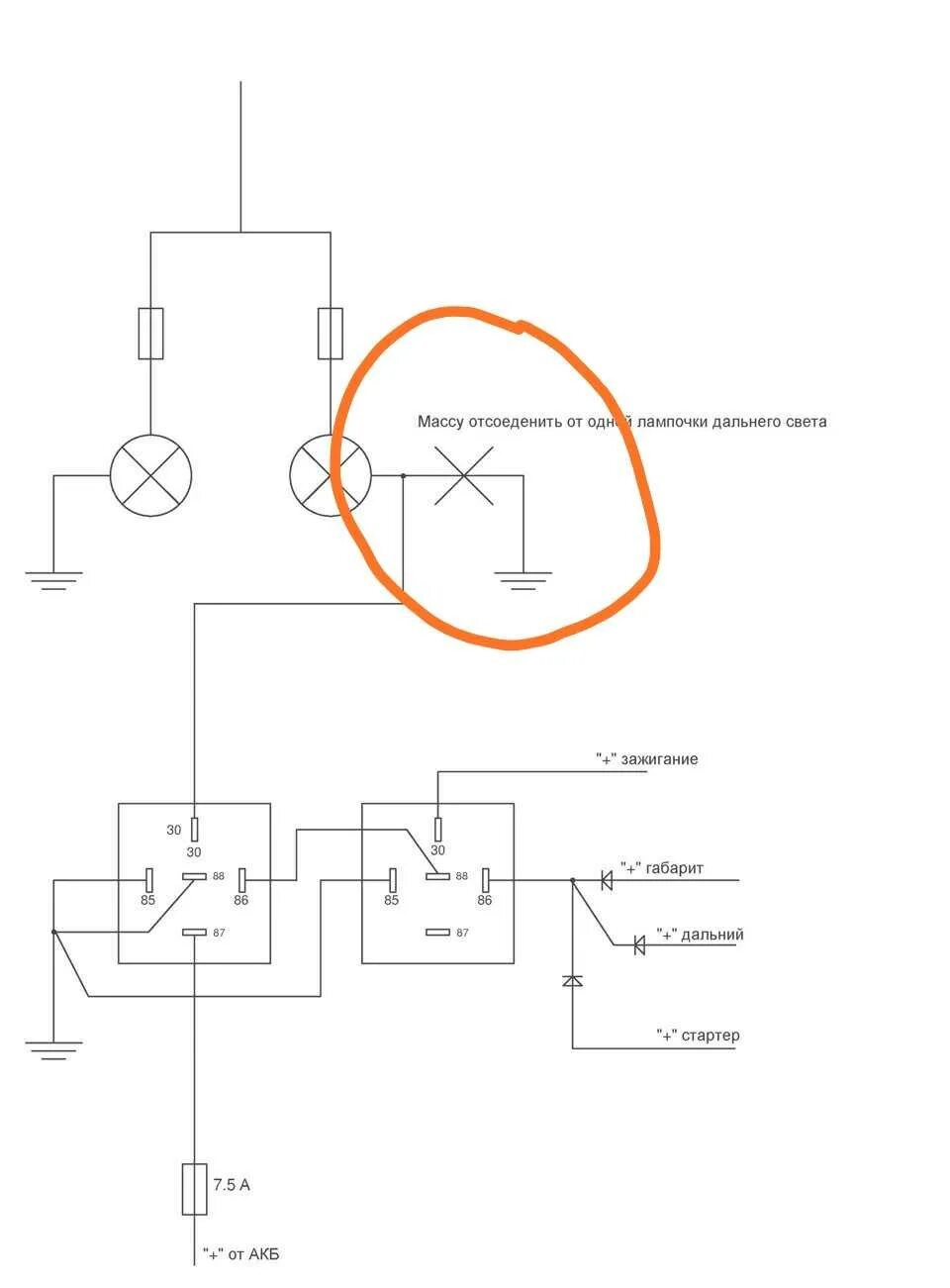 Дхо в пол накала. ДХО В Дальний свет схема. Схема включения дальнего света в полнакала. Схема подключения реле ходовых огней ближнего света. ДХО из дальнего света схема.