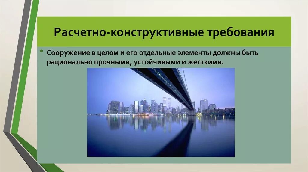 Его элементов должны быть