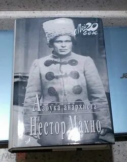 Судьба генерала книга