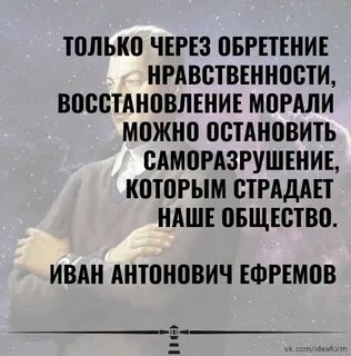 Моральное восстановление