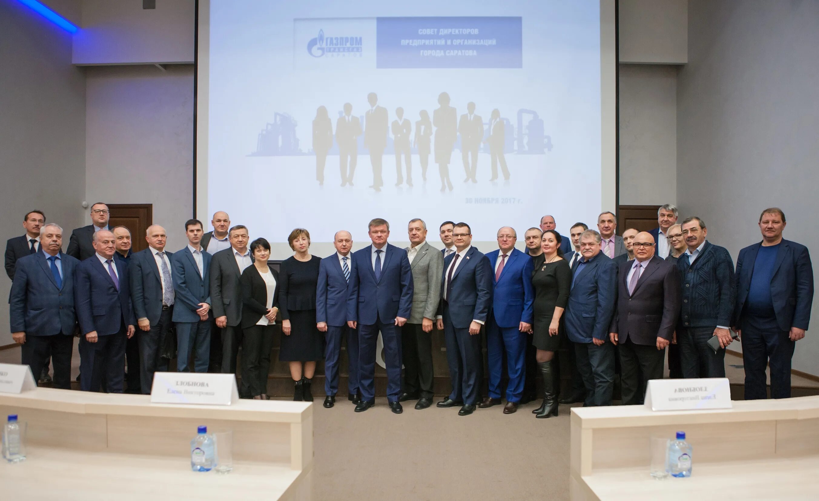 ООО "Газпром трансгаз Саратов" и технический университет заключили соглашение о 