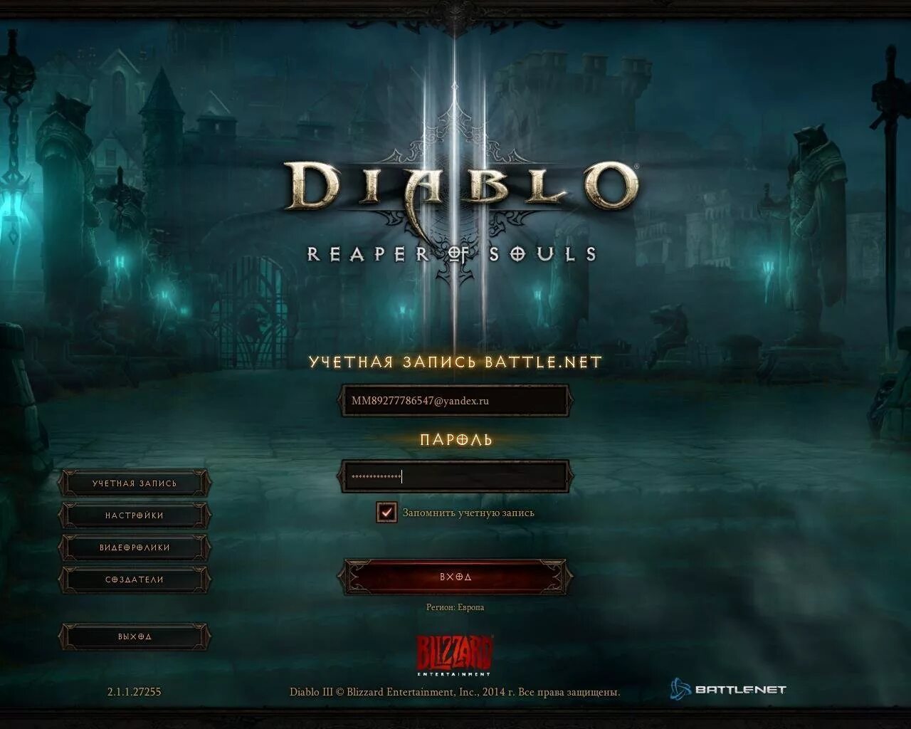 Логин фото. Login to the game 4 times. Game login screen. Игровой логин что такое. Login to the game 4 times.