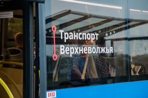 Расписание верхневолжья тверь