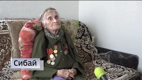 Ветеран возраст