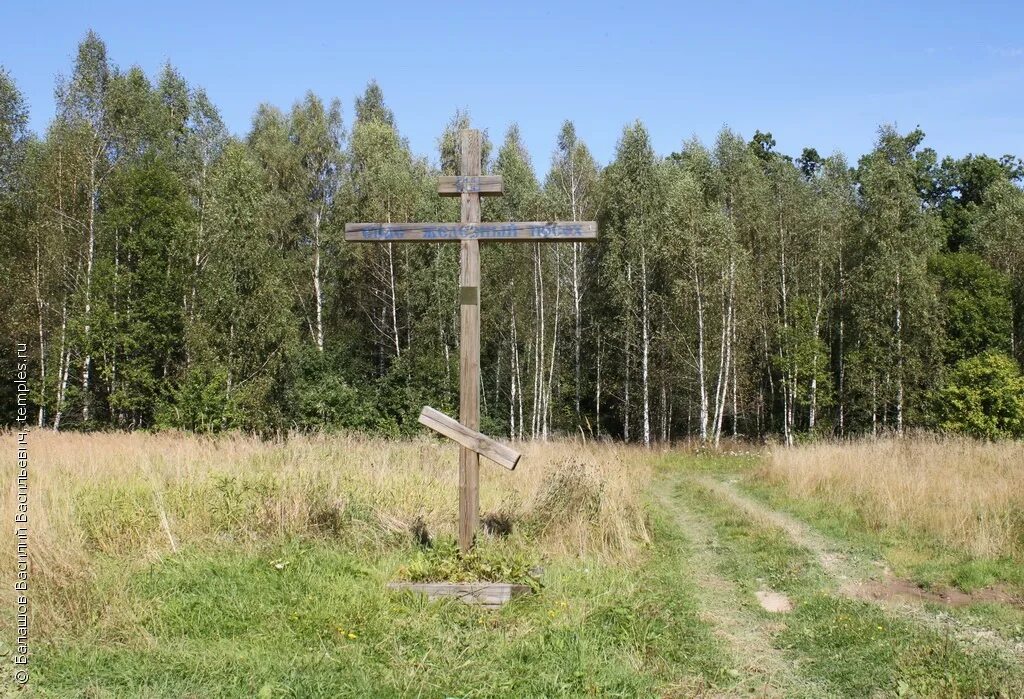 спас железный посох. георгиевский погост кладбище. спас-окуневский погост. марково владимирская область петушинский. спас железный посох владимирская область.