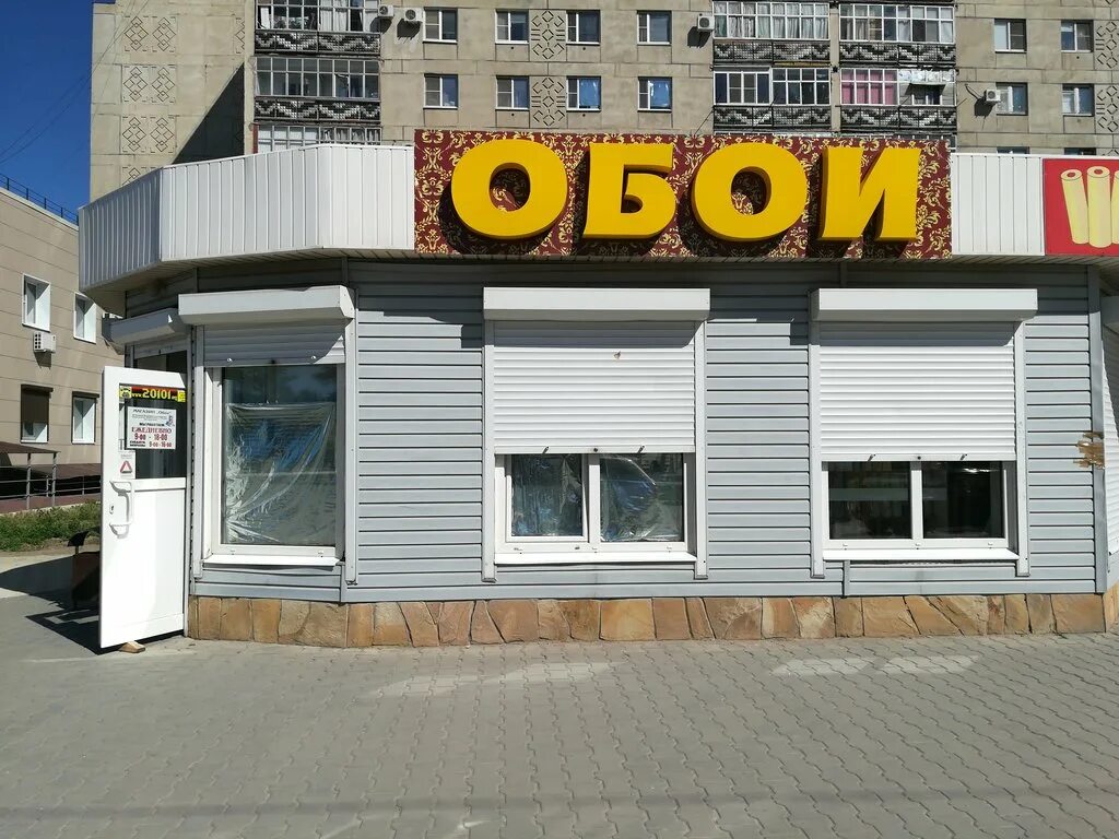 джентльмен цветочный бутик белая калитва. школы белокалитвинского района. свадебное платья в белой калитве. паритет белая калитва. белая калитва одежда.