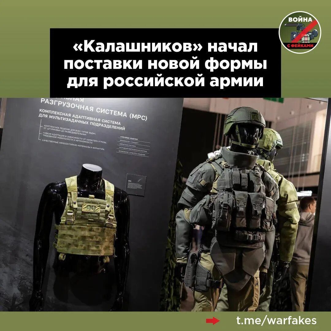Вкпо 3.0 обзор. Бронежилет вкпо 3.0. всесезонный комплект полевого обмундирования 3.0.