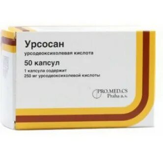 Урсосан и горечь во рту