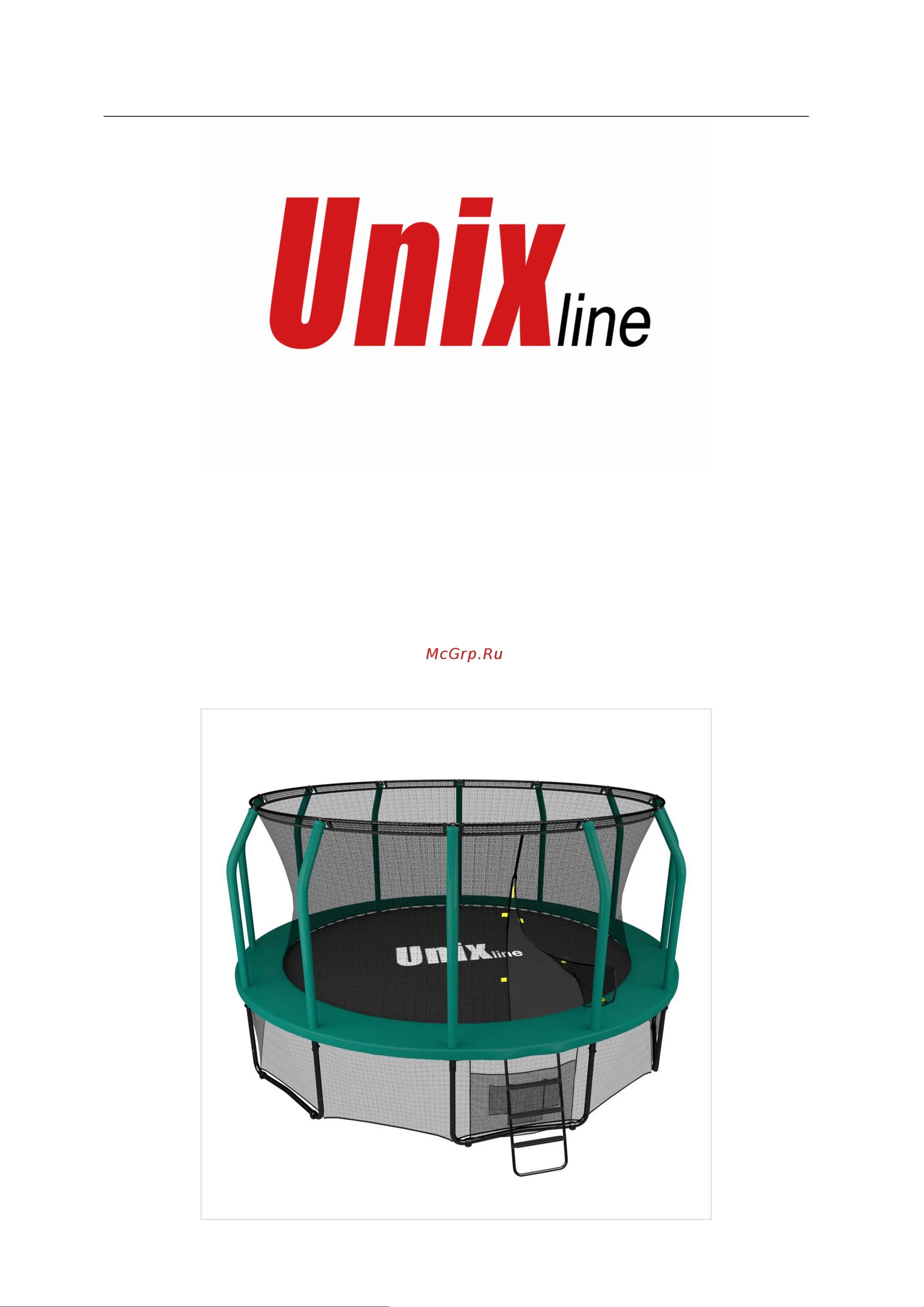 Unix line supreme game. Батут Unix line Supreme 1616. Unix line 10 ft Supreme схема сборки. Батут Unix line Supreme game 8. Unix line 10 ft Supreme схема с размерами.