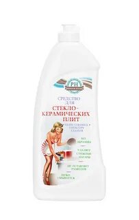 Средство для керамических плит