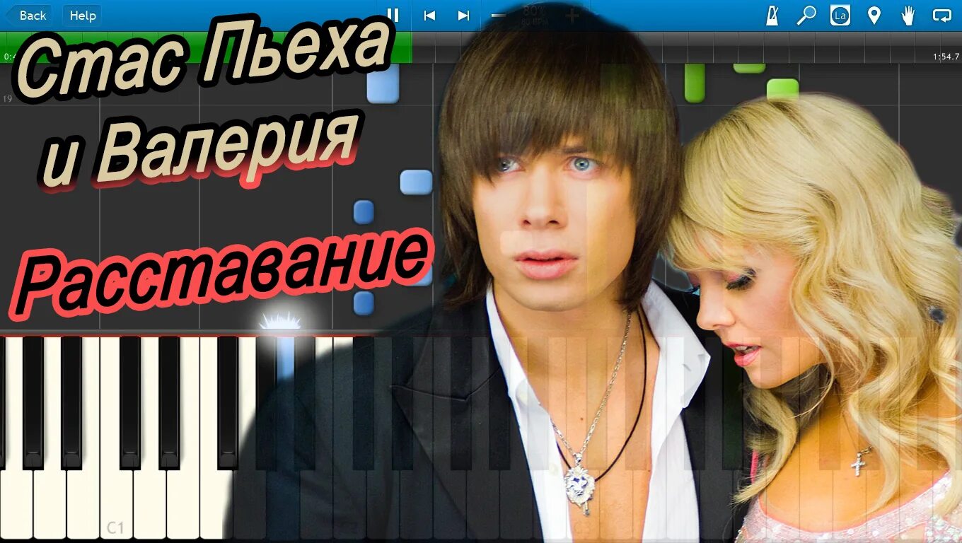 Слушать песни стаса пьехи валерии. Слушать песни стаса пьехи валерии. Слушать песни стаса пьехи валерии. Слушать песни стаса пьехи валерии. Слушать песни стаса пьехи валерии.