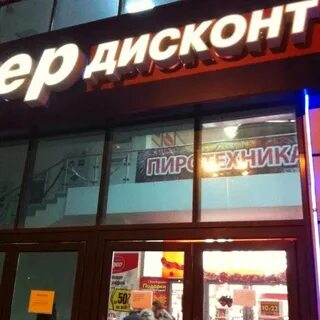 Ростов на дону часы работы