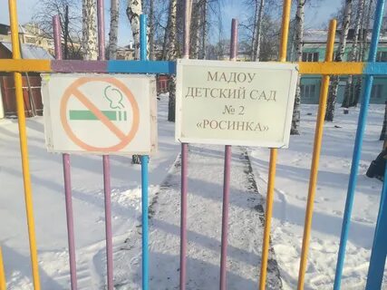 Кировград детская