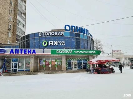 Екатеринбург 28 декабря