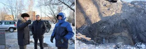 Сайт новомосковского водоканала