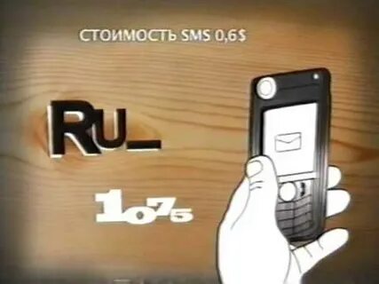 Рекламный блок домашний 11.12 2010 2