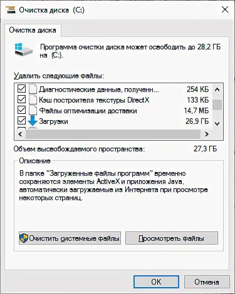 Как удалить данные на диске. Как удалить данные на диске