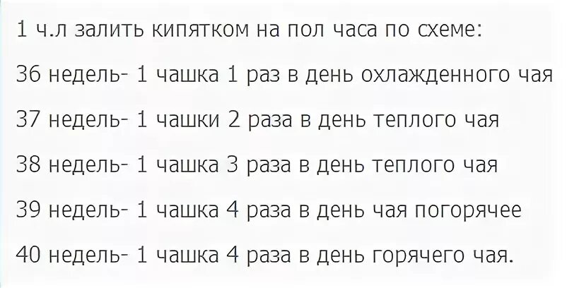 41 неделя нет схваток