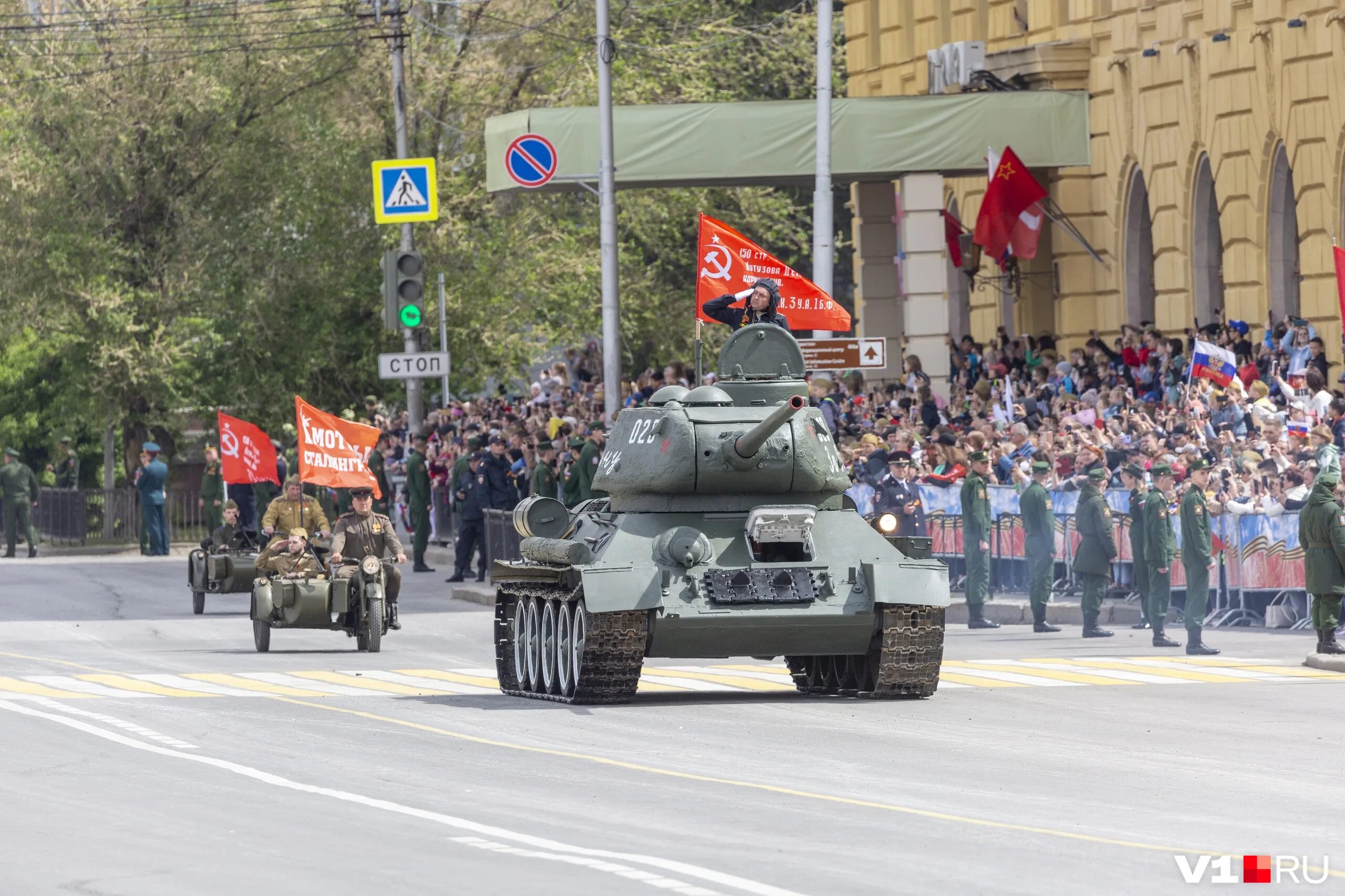 Парад 9 мая волгоград. Парад Победы 2023 Волгоград. Парад Победы. Парад 9 мая. День Победы парад.