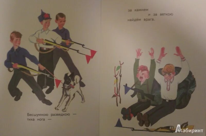 Возьмите маяковский. Стих маяковского возьмем винтовки новые. Возьмём винтовки новые на штык флажки. Возьмите маяковский. Возьмем винтовки новые маяковский.