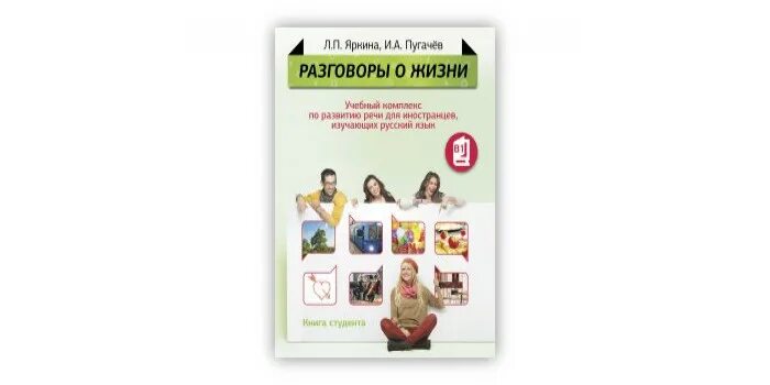 3 е изд стереотип м. 3 е изд стереотип м
