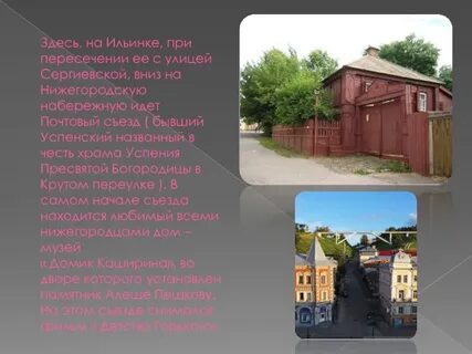 4 милост вый улицы обезлюд ли