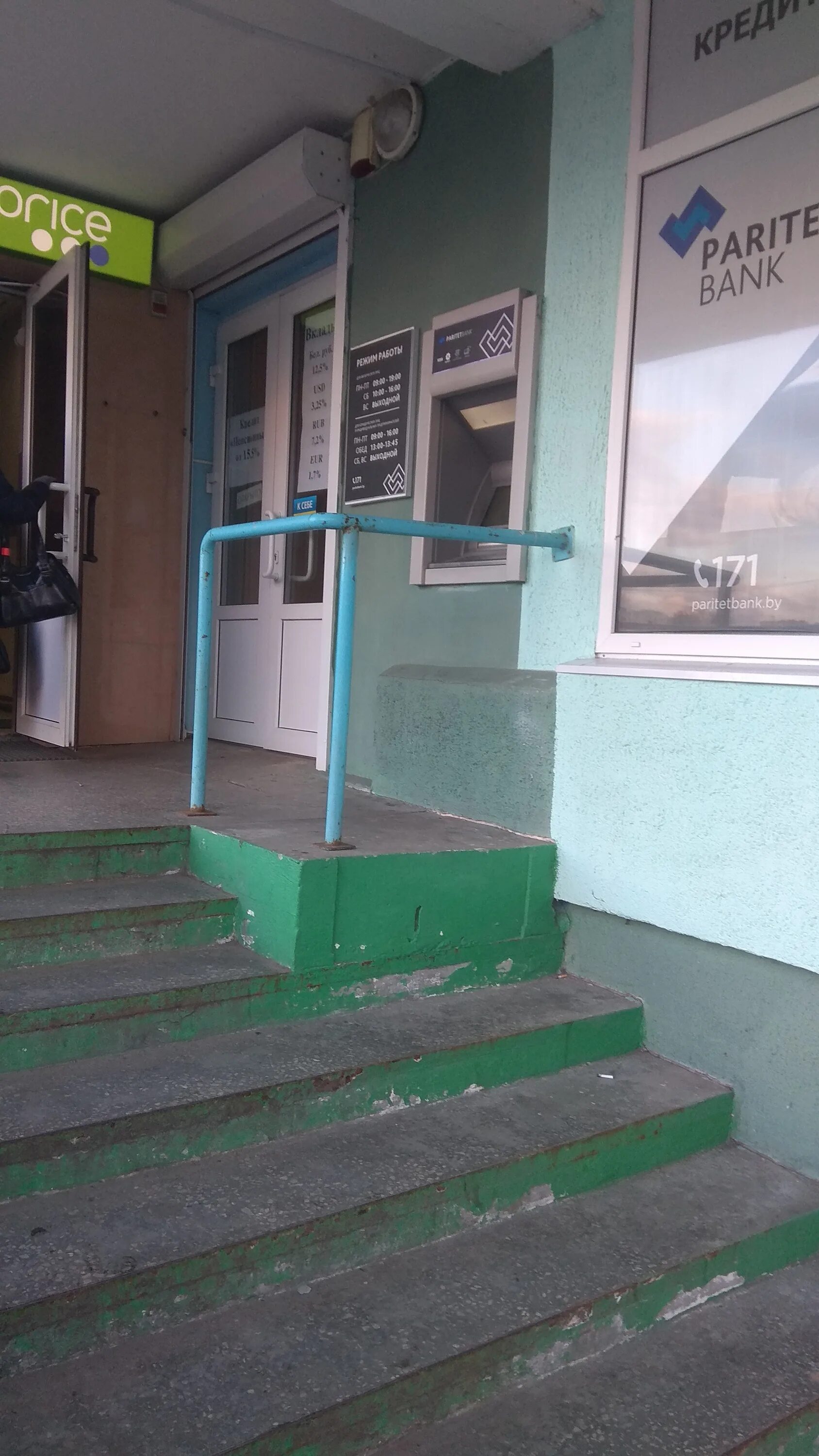 Банк мозырь адрес. Втб на белорусской фото. Здание альфа банка в мозыре. Мтбанк гомель. Банк мозырь адрес.