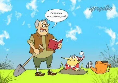 Остаться в строю