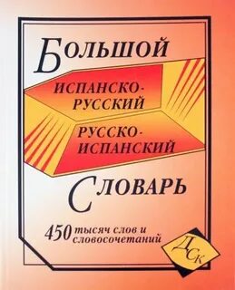 40 тысяч слов