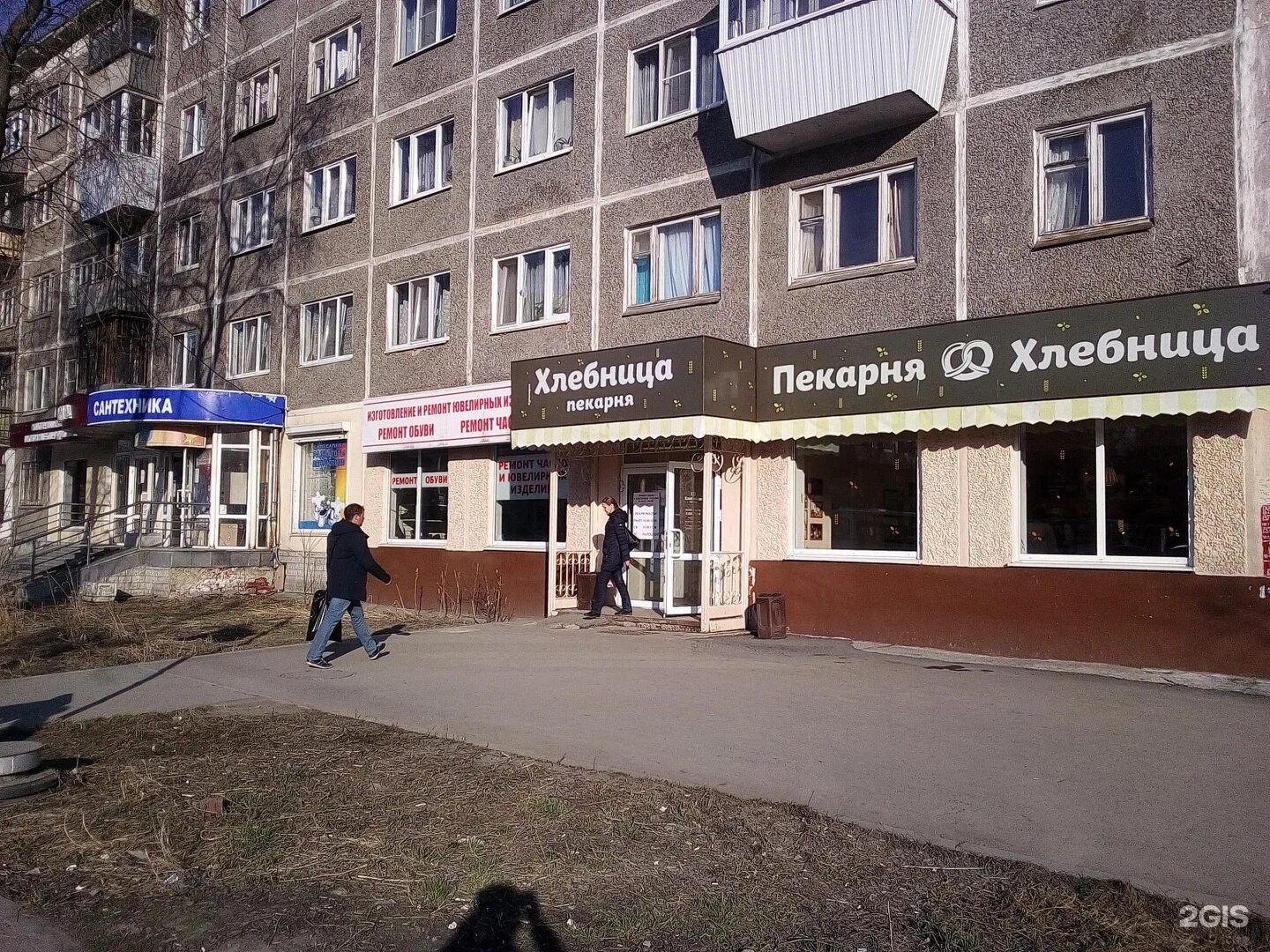 Белореченская 1 екатеринбург. Ул белореченская 17. Белореченская екатеринбург. Ул белореченская 17. Улица белореченская екатеринбург.