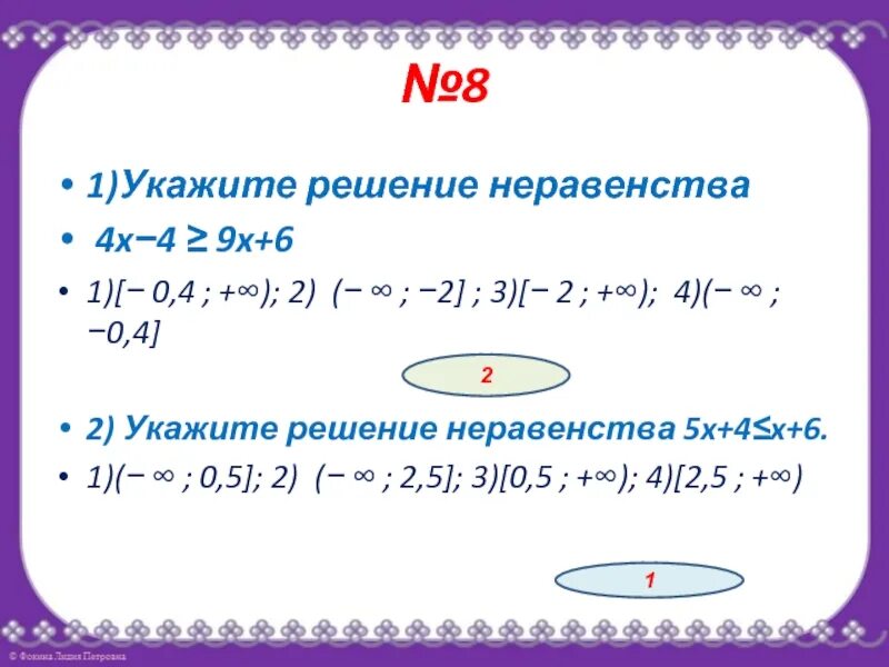 9x 4 2x 1