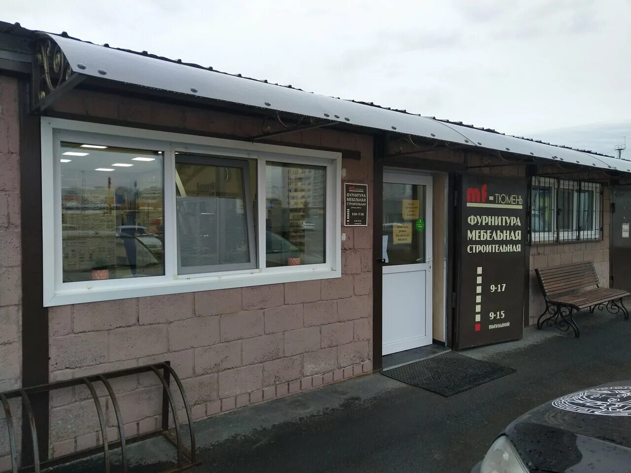 Московский тракт 120 тюмень. Московский тракт 120 тюмень. Ул. Московский тракт 120 корпус 1. Московский тракт 120/2.