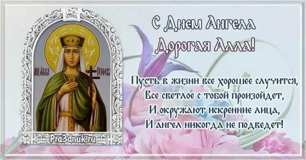 Именины ульяны по церковному