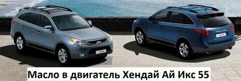 Хендай ах 55 дизель