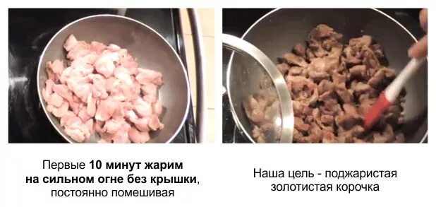 Как варить куриные желудки. Желудки куриные ПП. Сколько варить куриные желудки.