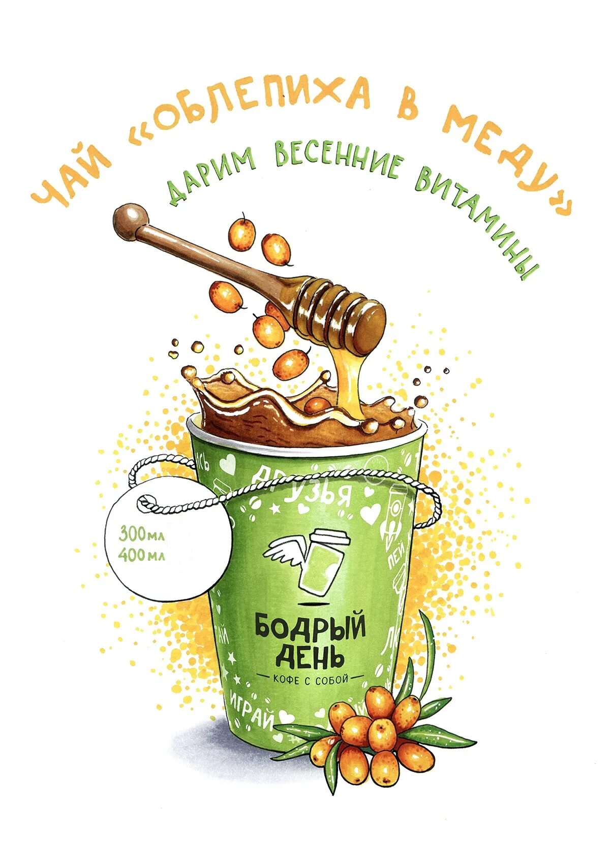 Illustrators.ru - сообщество русскоязычных иллюстраторов