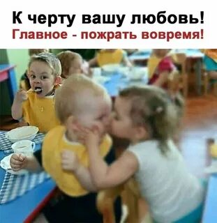 Ешьте что хотите только друг