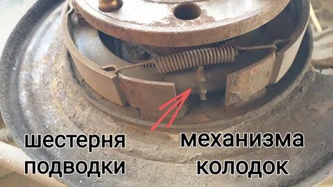 Развести колодки ручника