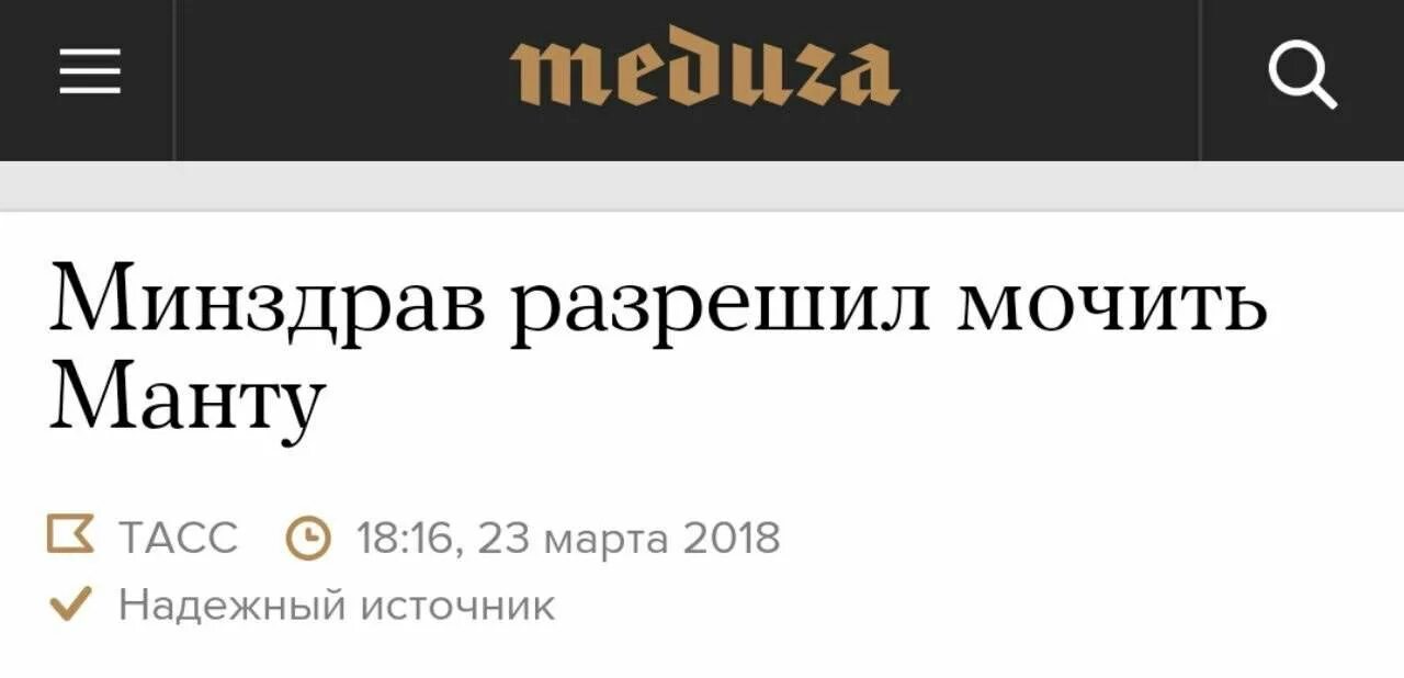 Можно ли мочить манту ребенку. Сколько дней нельзя мочить манту. почему нельзя мочить манту. сколько нельзя мочить манту ребенку.