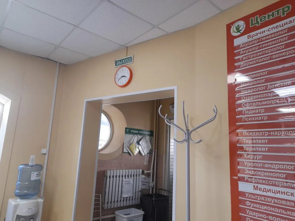 детская городская больница белокуриха. бальнеотерапия белокуриха. медицинский центр белокуриха. аврора ветеринарная клиника. мясникова 10а белокуриха.