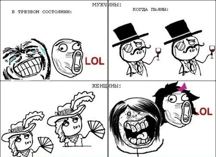 Здорой образ жизни алкаша. Трезвые парни. Трезвая девушка. Трезвые парни. Виктор новиков венев.