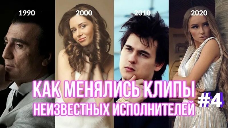 Клип меняются лица. Клип меняются лица. Клип меняются лица. Клип меняются лица. Тони раут 2018.
