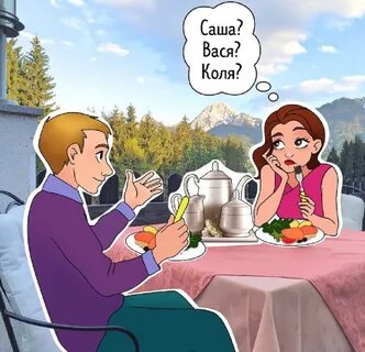 Картинки свидание с надписями