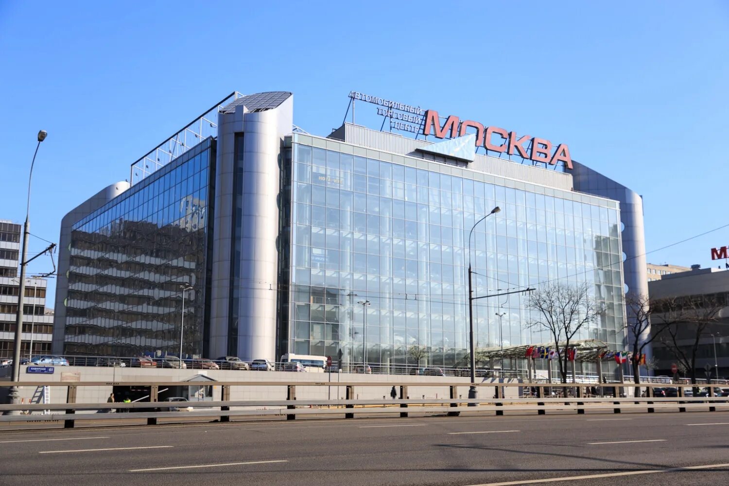Торговый центр на каширке. Москва каширское шоссе 61 корп 3а мц москва. Крыша тц каширская плаза. Тц рамстор каширское шоссе. Каширская плаза москва.