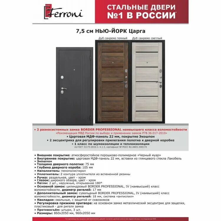 Магазин сан ремо смоленск. Сан ремо италия набережная. Магазин сан ремо каталог. Магазин сан ремо каталог. Sanremo с оттоманкой 2.