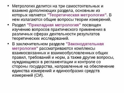 Три самостоятельный