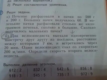 Вика помогала маме печь