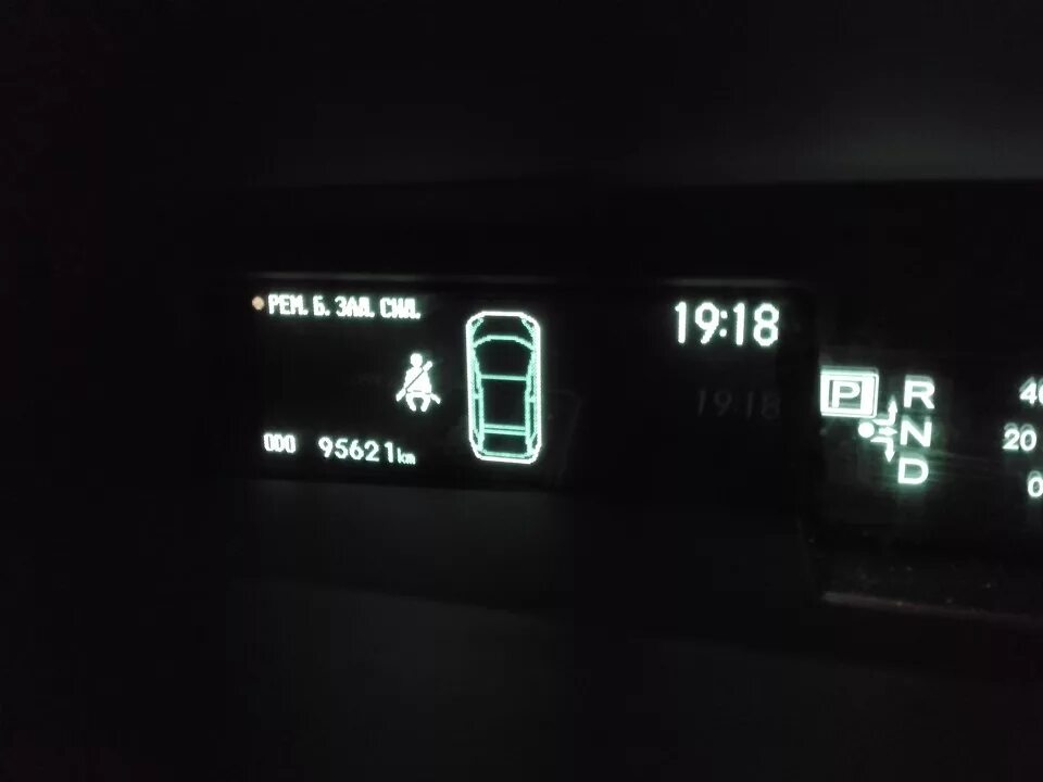 Ошибка приус альфа. Тойота приус 30 кузов табло. русификация prius 30. табло 50 приуса. русификация приус альфа.